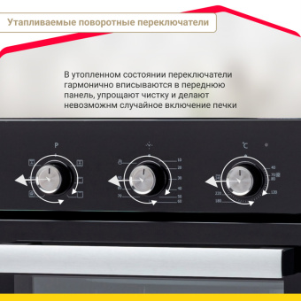Духовой шкаф Simfer B4ES18016