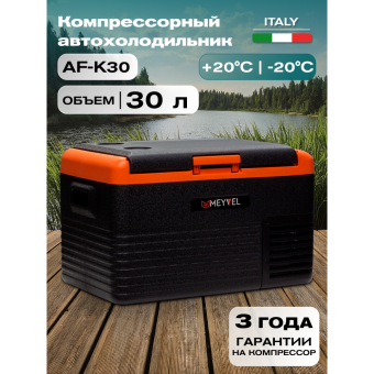 Meyvel AF-K30