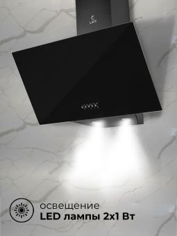 Вытяжка Lex Meta 600 Black