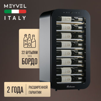 Meyvel MV22-KBF1