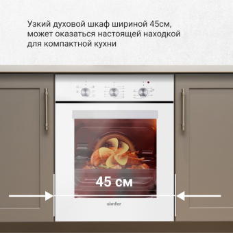 Духовой шкаф Simfer B4EC16022