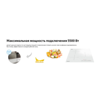 Варочная панель Weissgauff HI 430 WSC