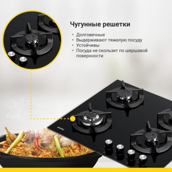 Варочная панель Simfer H60N41B571