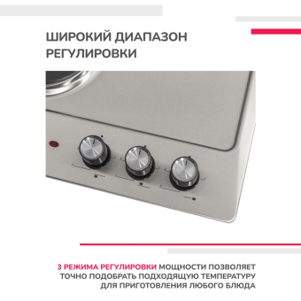 Варочная панель Simfer H45E03M016