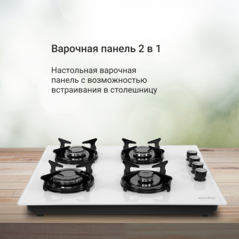 Варочная панель Simfer H60K40C111