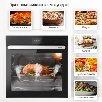 Духовой шкаф Simfer B6ES89020