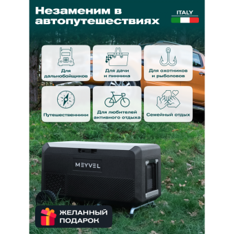 Meyvel AF-PRO41
