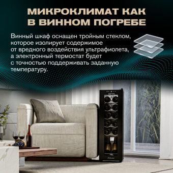 Meyvel MV12-CBD1