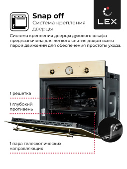 Духовой шкаф LEX EDM 078 C IV