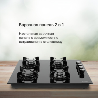 Варочная панель Simfer H60K40S111