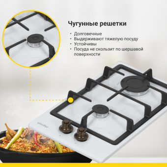 Варочная панель Simfer H30V20W516