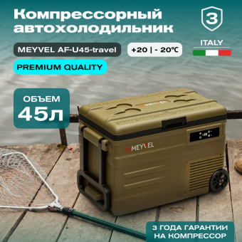 Meyvel AF-U45-travel