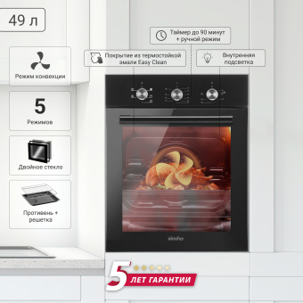 Духовой шкаф Simfer B4EB16070