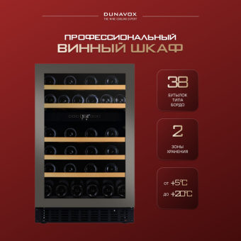 Dunavox DAUF-38.100DSS.TO