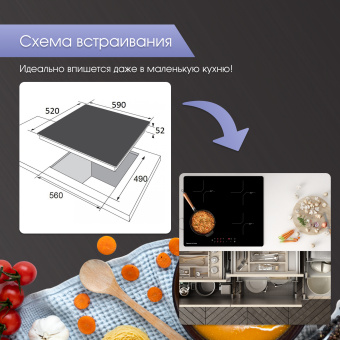 Варочная панель Zigmund & Shtain CI 33.6 B