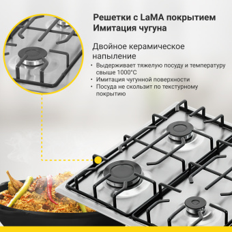 Варочная панель Simfer H60Q40M511