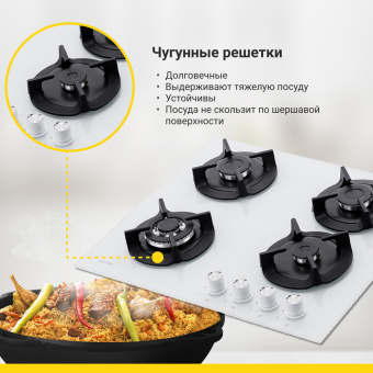 Варочная панель Simfer H60N41W571