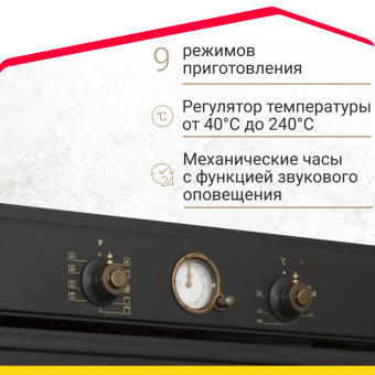 Духовой шкаф Simfer B6EL77097