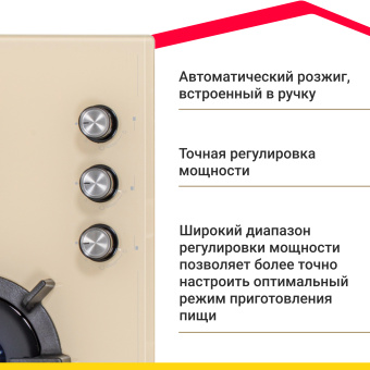 Варочная панель Simfer H45N35J571