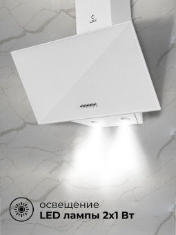 Вытяжка LEX Meta 600 White