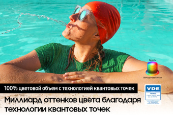 Телевизор Samsung QE50Q60CAUXRU