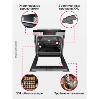 Духовой шкаф Hansa BakingPro BOEI683020