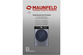 Стиральная машина Maunfeld MFWD14106SB03