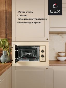 Встраиваемая микроволновая печь LEX BIMO 20.01 C IV