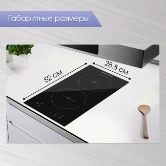 Варочная панель Zigmund & Shtain CI 33.3 B