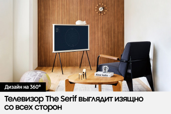 Телевизор Samsung QE55LS01BAUXCE