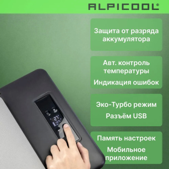 Alpicool C25 (12/24)