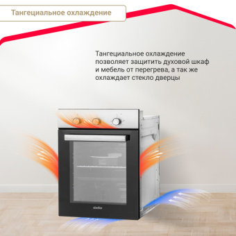 Духовой шкаф Simfer B4EM16016