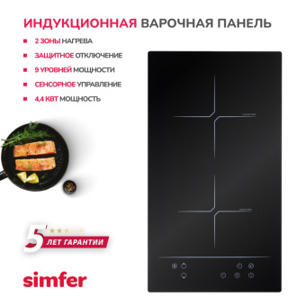 Варочная панель Simfer H30I72S002