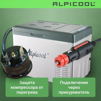 Alpicool C50 (12/24)