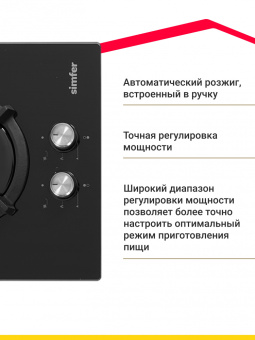Варочная панель Simfer H30N20B516