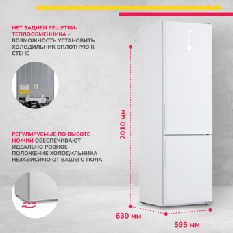Холодильник Simfer RDW49101