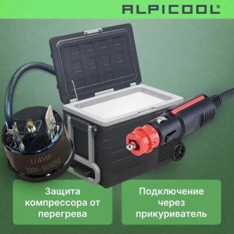 Alpicool U45 (12/24)