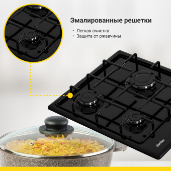 Варочная панель Simfer H45V30B470