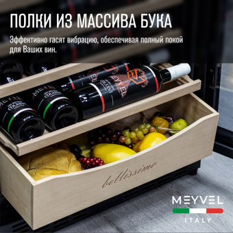 Meyvel MV110-KBT2 (Slim)