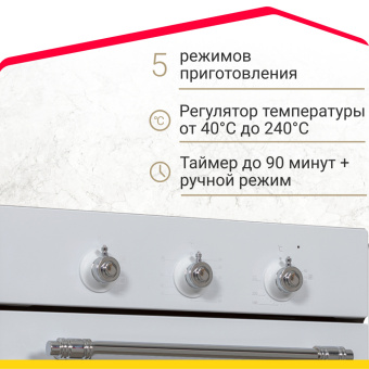 Духовой шкаф Simfer B4EW16017