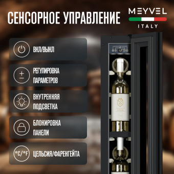 Meyvel MV9NH-KBT1