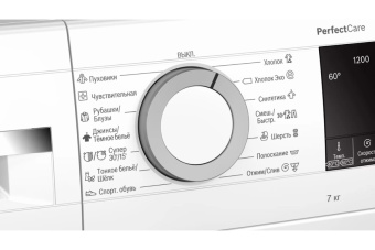 Стиральная машина Bosch WHA122X2BL