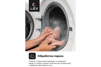 Стиральная машина Lex LWM10012WID