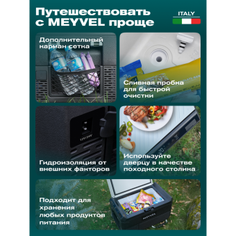 Meyvel AF-PRO41
