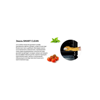 Духовой шкаф Weissgauff EOY 451 PDB