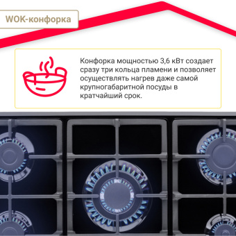 Варочная панель Simfer H90W51B572