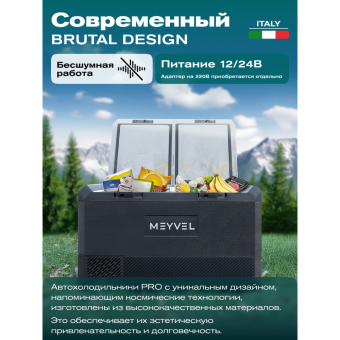 Meyvel AF-PRO75