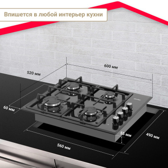 Варочная панель Simfer H60Q40B416