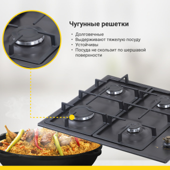 Варочная панель Simfer H60Q40L420