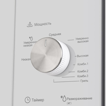Встраиваемая микроволновая печь Maunfeld MBMO.20.2 PGW